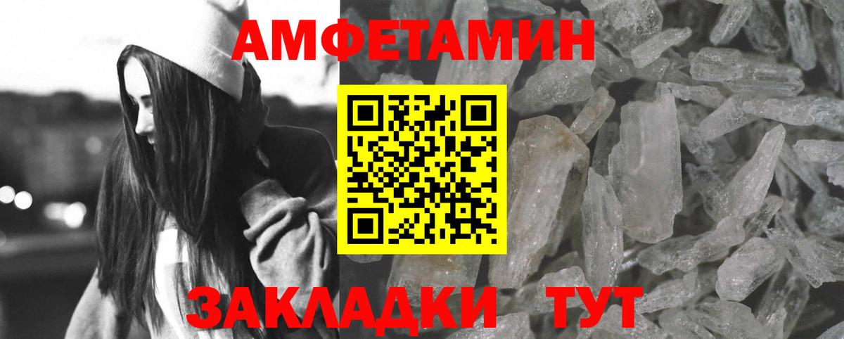 АМФ 98% Славгород