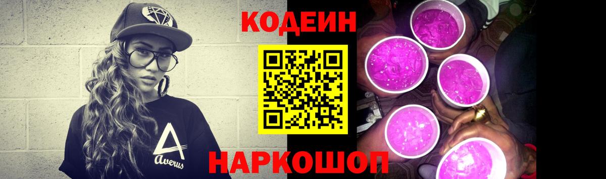Бошки Шишки  Вход с VPN  NBOMe  ГАШ  МДМА  Мефедрон кристаллы  Славгород  Кокаин 