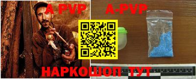 трава Можга