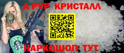 сатива Моздок