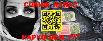 трава Можга