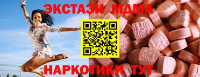 трава Можга