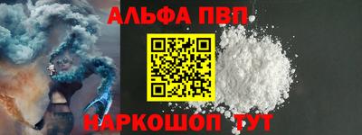 сатива Моздок