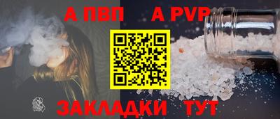 сатива Моздок