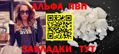 сатива Моздок