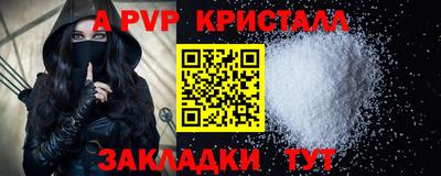 сатива Моздок
