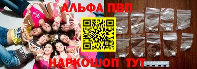 трава Можга