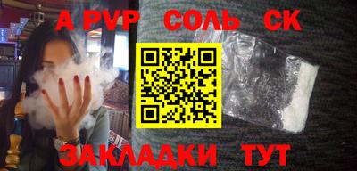трава Можга