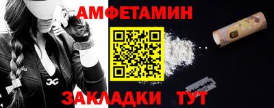 сатива Моздок