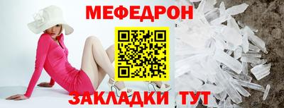 трава Можга