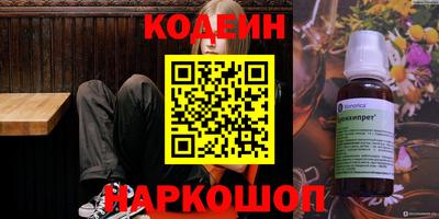 сатива Моздок