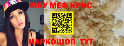 сатива Моздок