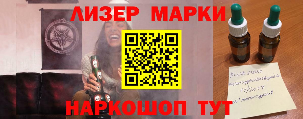   онион  Лсд 25 экстази  Вход с VPN  LSD-25 экстази кислота  Славгород 